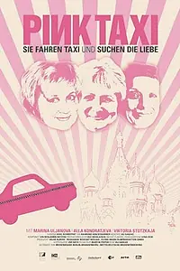 Постер к фильму «Женское такси (2009)»