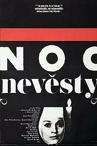 Главный постер фильма «Ночь невесты (1967)»