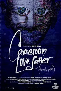 Постер к фильму «Cameroon Love Letter (For Solo Piano) (2010)»