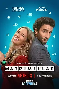 Главный постер фильма «Брачное приложение (2022)»