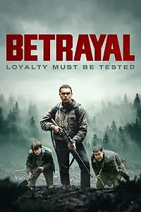 Постер к фильму «Предательство (2023)»