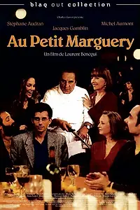 Постер к фильму «Для малышки Маргери (1995)»