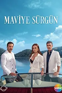 Главный постер сериала «Голубая клетка (2023)»