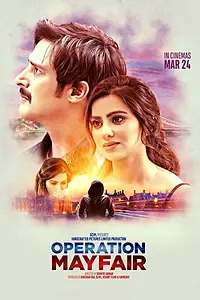 Главный постер фильма «Операция «Мэйфейр» (2023)»