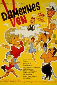 Постер к фильму «Damernes ven (1969)»