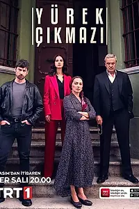 Постер к сериалу «Сердечная боль (2022 - 2023)»