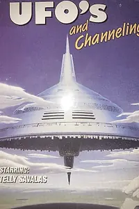 Постер к фильму «UFO's and Channeling (1989)»