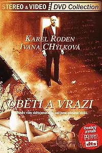 Главный постер фильма «Жертвы и убийцы (2000)»