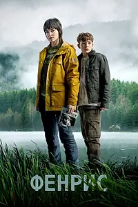 Постер к сериалу «Фенрис (2022)»