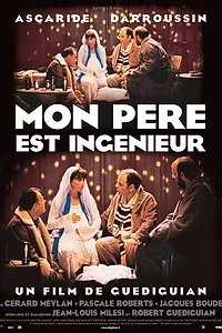 Постер к фильму «Мой папа — инженер (2004)»