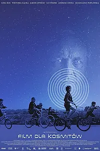 Главный постер фильма «Фильм для пришельцев (2022)»