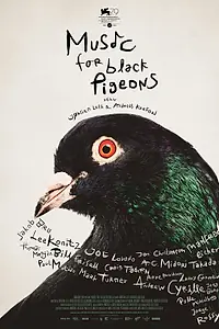 Главный постер фильма «Music for Black Pigeons (2022)»