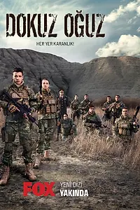 Постер к сериалу «Девять сыновей (2023)»