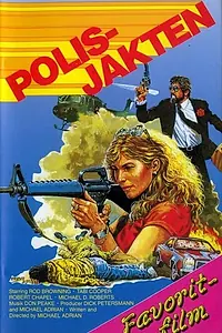 Постер к фильму «Herowork (1977)»