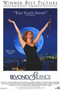 Главный постер фильма «За гранью тишины (1996)»