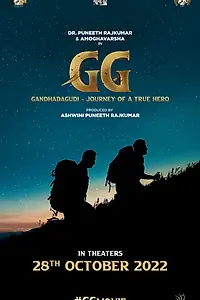 Постер к фильму «Gandhada Gudi (2022)»