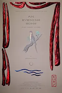Главный постер фильма «Вечерняя песня (для трех голосов) (2023)»