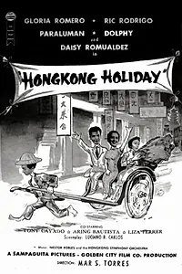 Главный постер фильма «Hongkong Holiday (1957)»