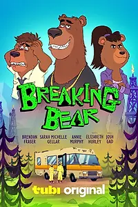 Постер к мультсериалу «Breaking Bear (2026)»