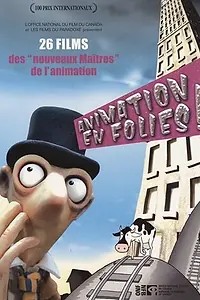 Главный постер мультфильма «Галстук (2008)»