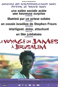 Главный постер фильма «Путешествие Джеймса в Иерусалим (2003)»