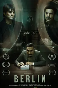 Постер к фильму «Берлин (2023)»