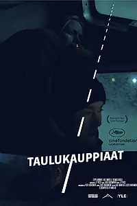 Главный постер фильма «Торговцы картинами (2010)»