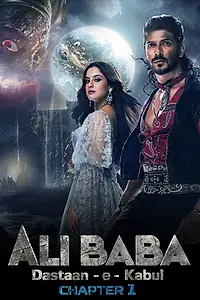 Постер к сериалу «Али-Баба: Сказки Кабула (2022 - 2023)»