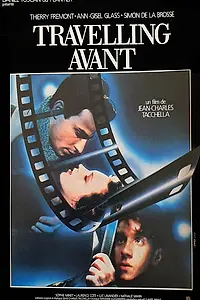 Постер к фильму «Travelling avant (1987)»