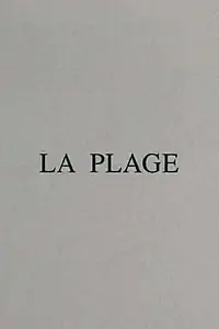 Главный постер фильма «Пляж (1992)»