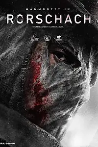 Постер к фильму «Роршах (2022)»