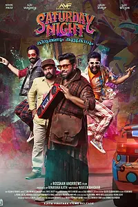 Постер к фильму «Saturday Night (2022)»
