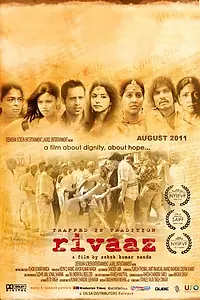 Постер к фильму «Trapped in Tradition: Rivaaz (2011)»