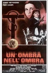 Главный постер фильма «Кольцо тьмы (1979)»