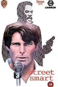 Главный постер фильма «Уличный парень (1987)»