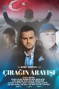 Главный постер фильма «Çiragin Arayisi (2022)»