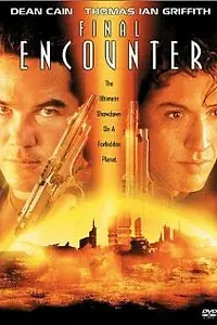 Главный постер фильма «Последняя битва (2000)»