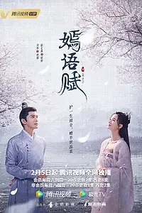 Главный постер сериала «Осенняя баллада (2022)»