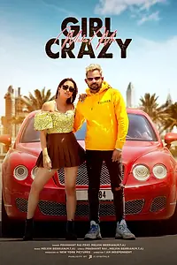 Главный постер фильма «Girl Make Me Crazy (2022)»