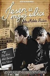 Главный постер фильма «Jesen u mojoj ulici (2009)»