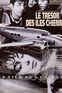 Главный постер фильма «Сокровище Собачьих островов (1990)»