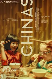 Постер к фильму «Chinas (2023)»