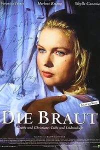 Постер к фильму «Невеста (1998)»