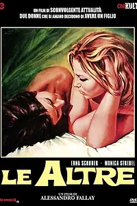 Главный постер фильма «Другие (1969)»