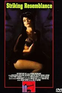 Постер к фильму «Близнецы (1997)»