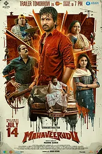 Главный постер фильма «Maaveeran (2023)»