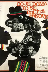 Постер к фильму «Что моё, то моё (1980)»