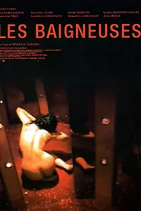 Постер к фильму «Обнаженные (2003)»