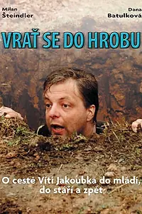 Постер к фильму «Ворота в могилу (1990)»
