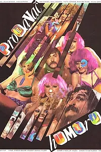 Постер к фильму «Продавец юмора (1984)»